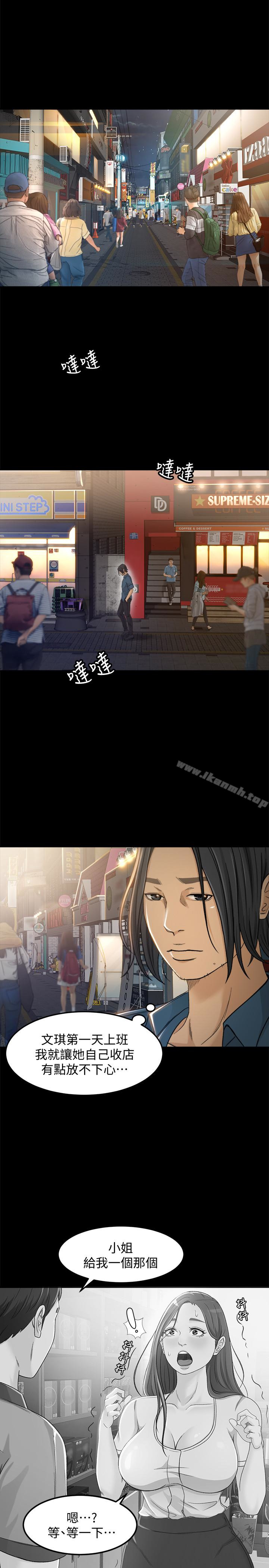 4P - 超会卖女业务
