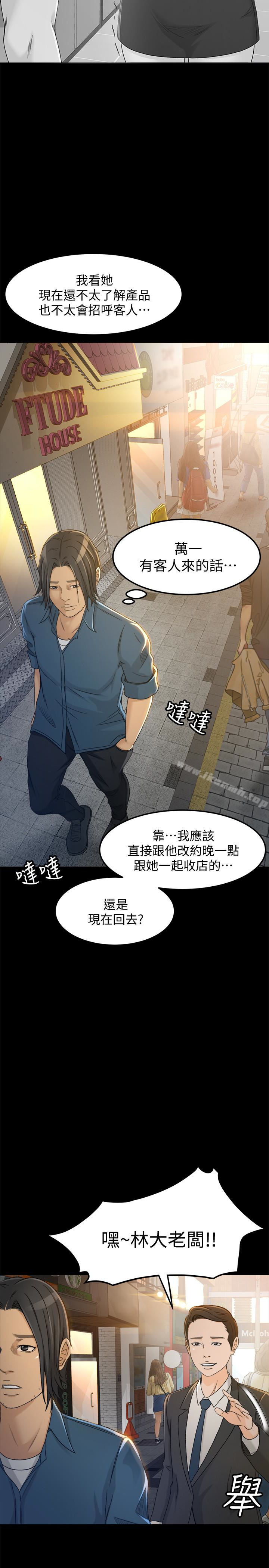 5P - 超会卖女业务