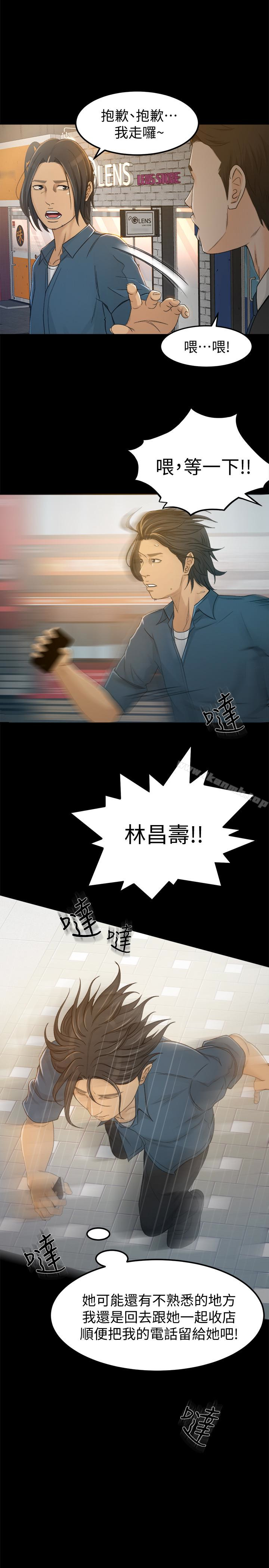 8P - 超会卖女业务