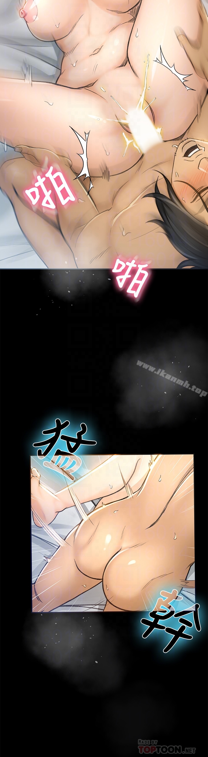 11P - 超会卖女业务