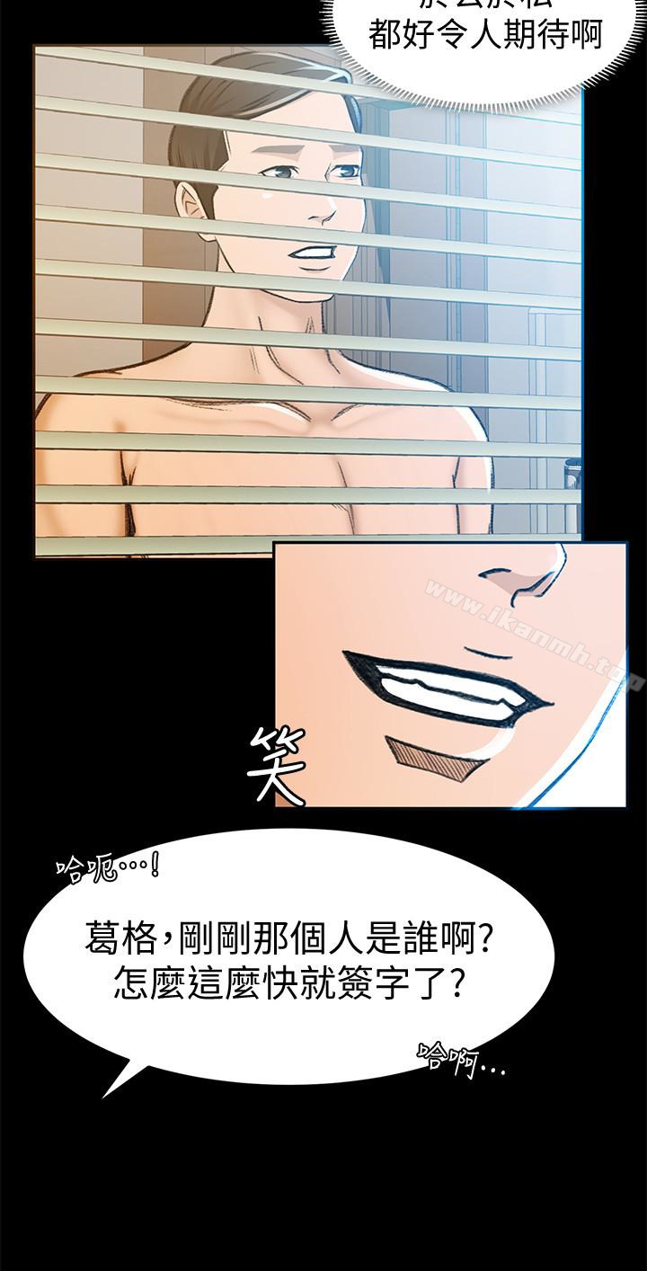 20P - 超会卖女业务