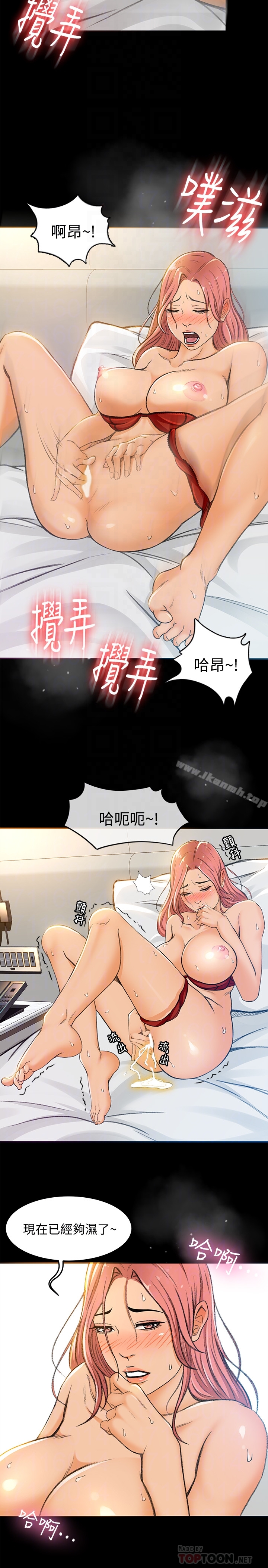 25P - 超会卖女业务