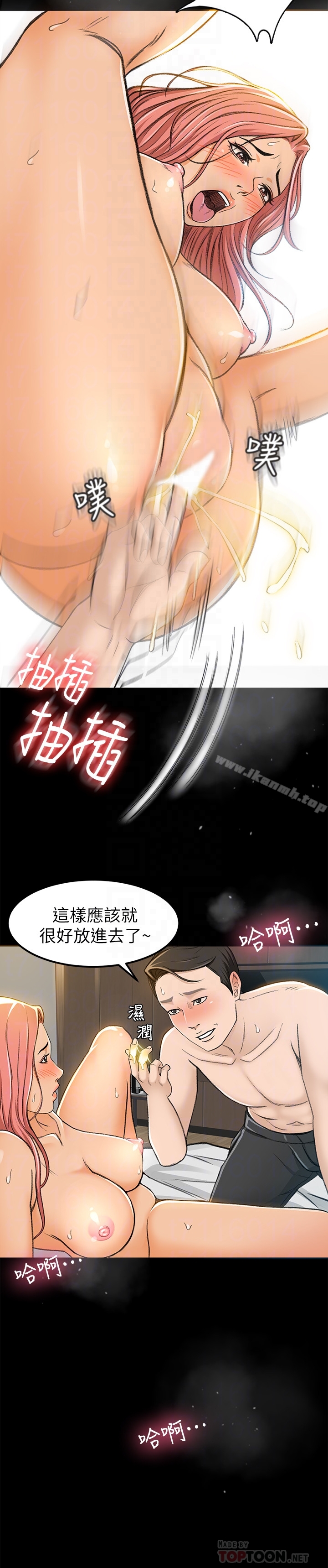 29P - 超会卖女业务
