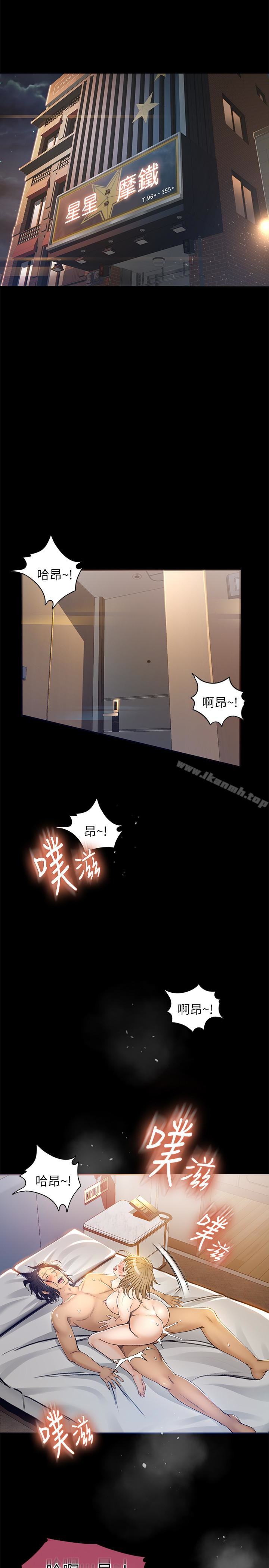 3P - 超会卖女业务