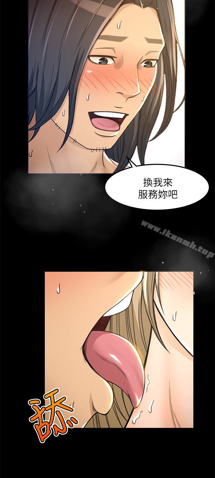 8P - 超会卖女业务