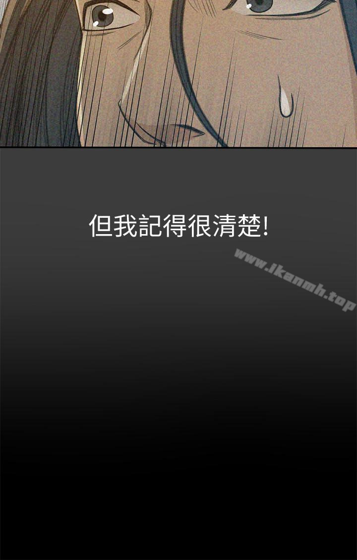 10P - 超会卖女业务