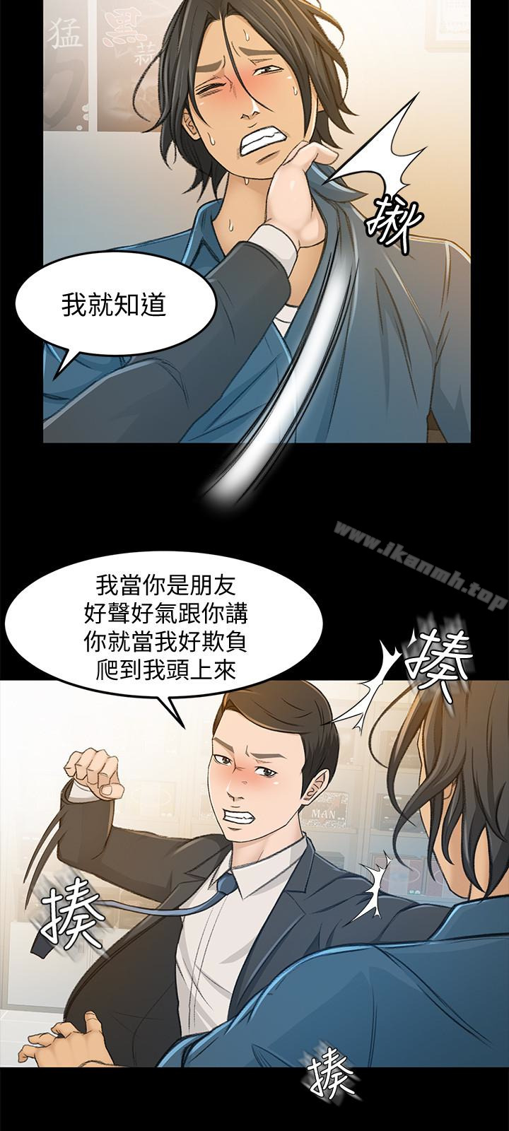 13P - 超会卖女业务