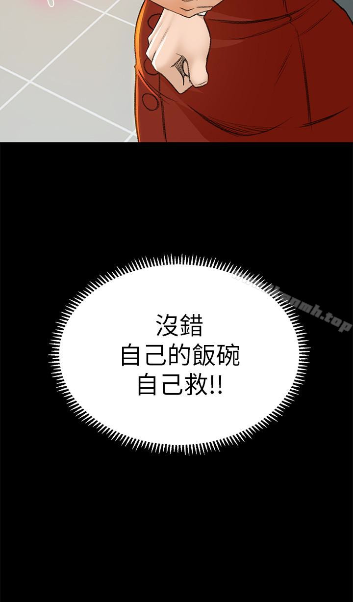 16P - 超会卖女业务