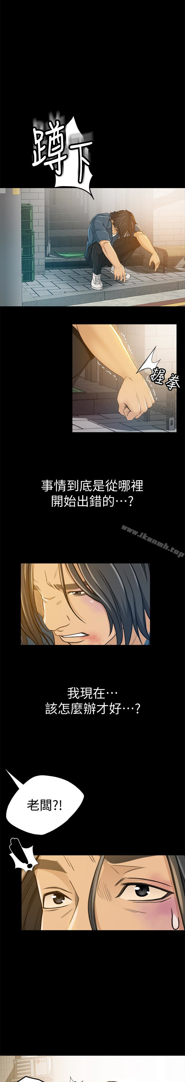 17P - 超会卖女业务