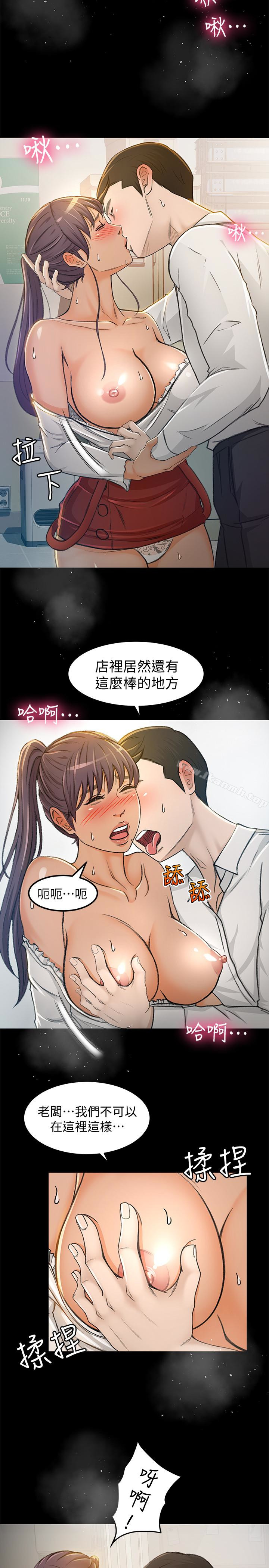 20P - 超会卖女业务