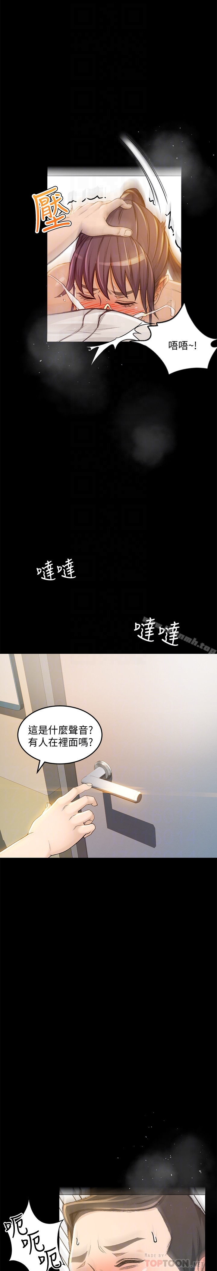 29P - 超会卖女业务