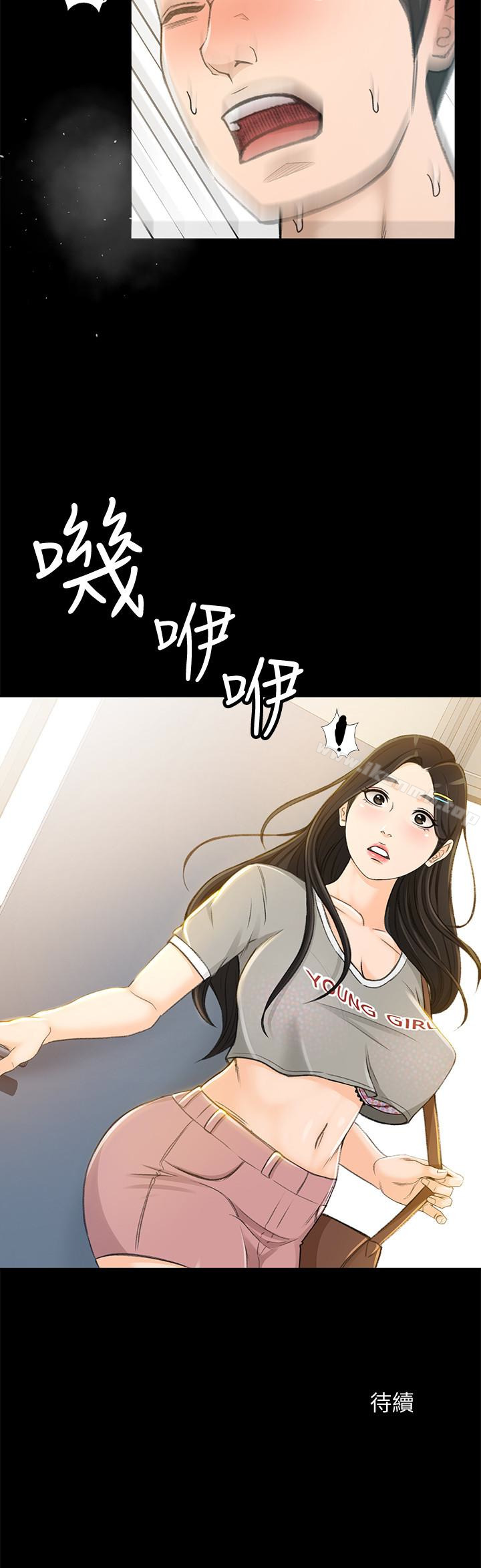 30P - 超会卖女业务