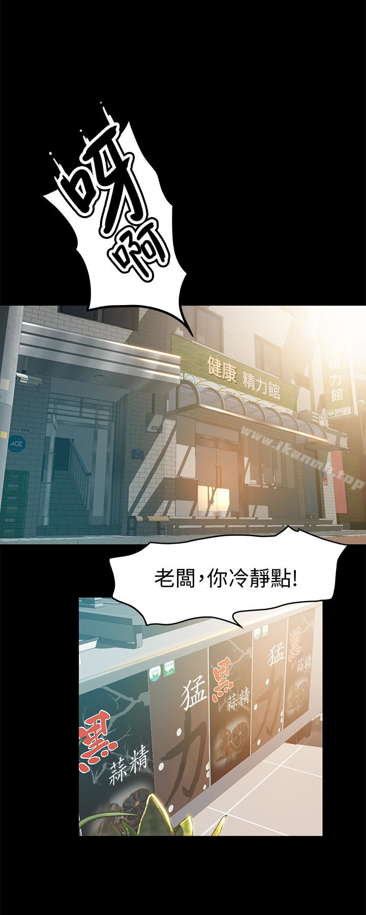 6P - 超会卖女业务