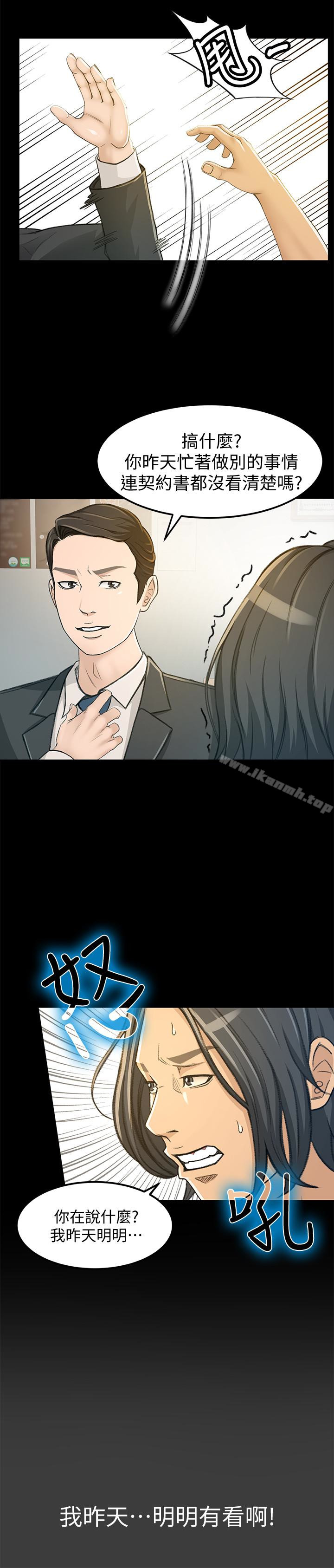 8P - 超会卖女业务