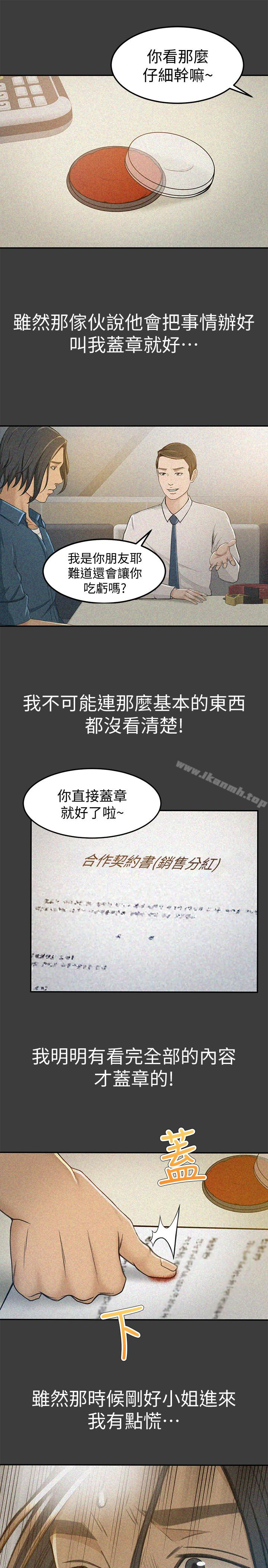 9P - 超会卖女业务