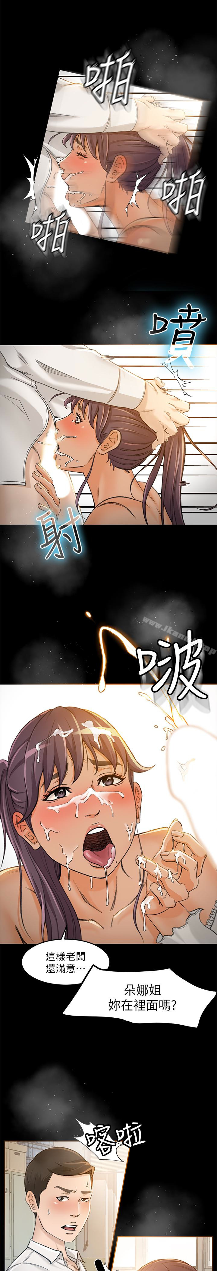10P - 超会卖女业务