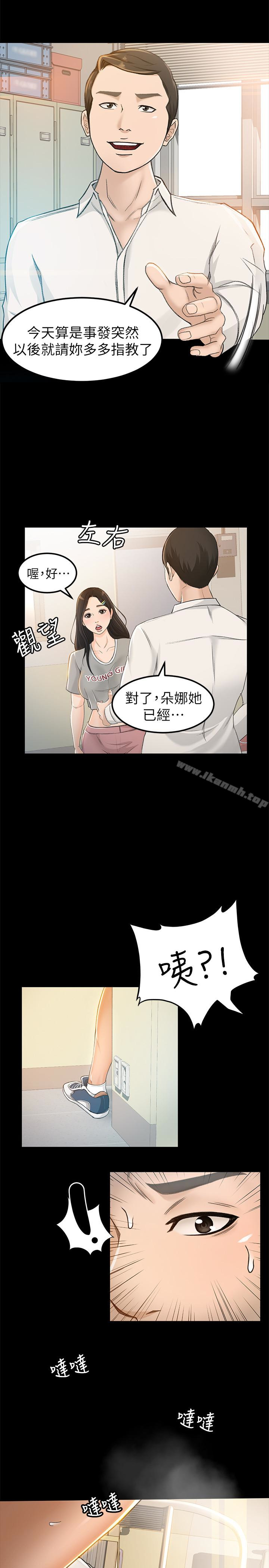 13P - 超会卖女业务