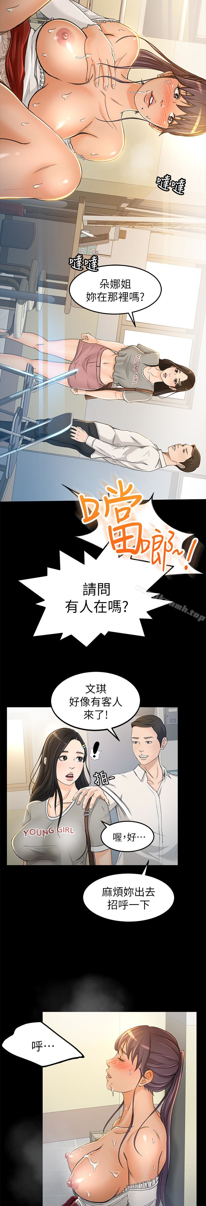 14P - 超会卖女业务