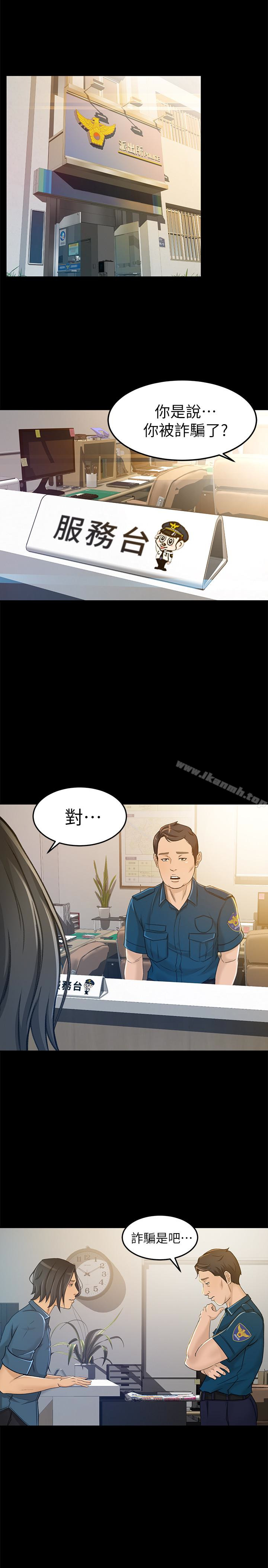 16P - 超会卖女业务