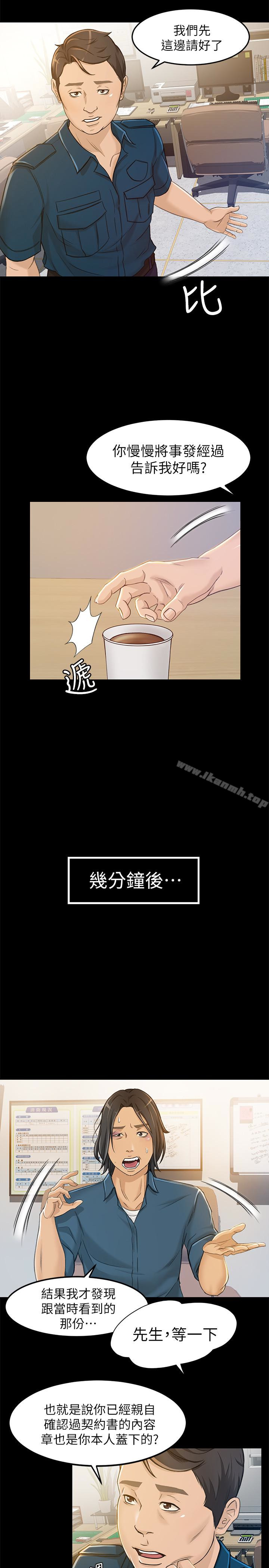 17P - 超会卖女业务