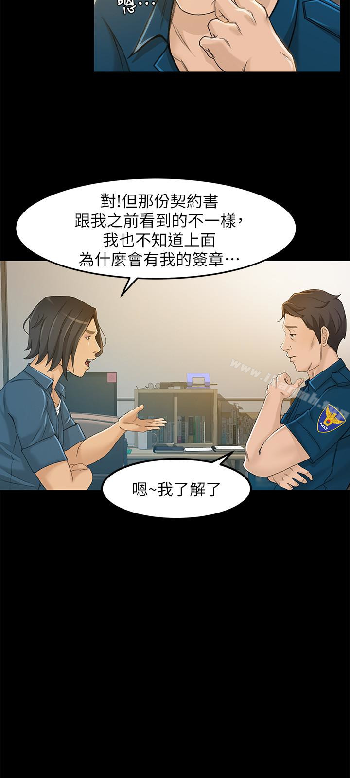18P - 超会卖女业务