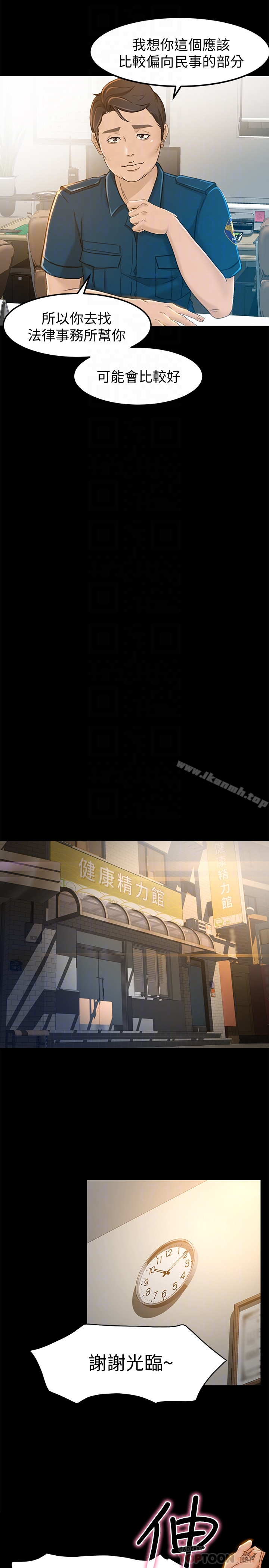 19P - 超会卖女业务