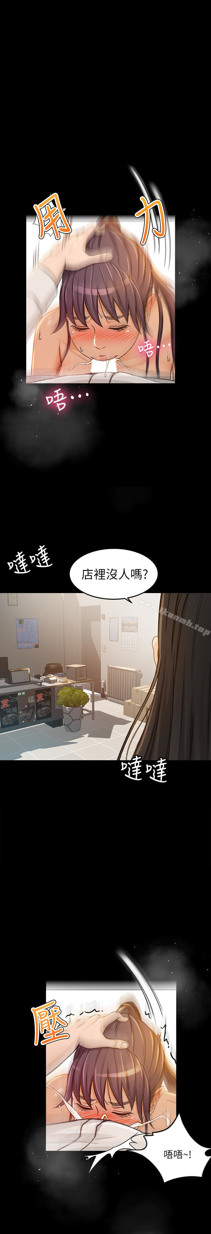 1P - 超会卖女业务
