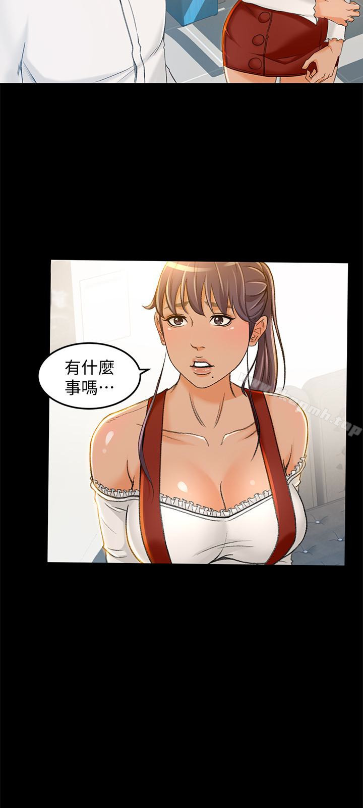 21P - 超会卖女业务