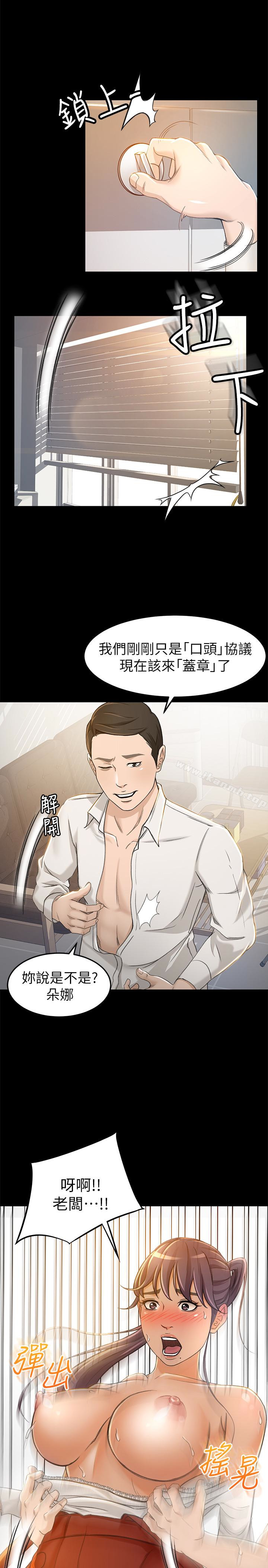 22P - 超会卖女业务