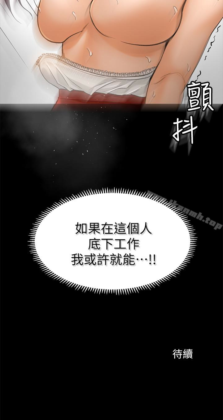 30P - 超会卖女业务