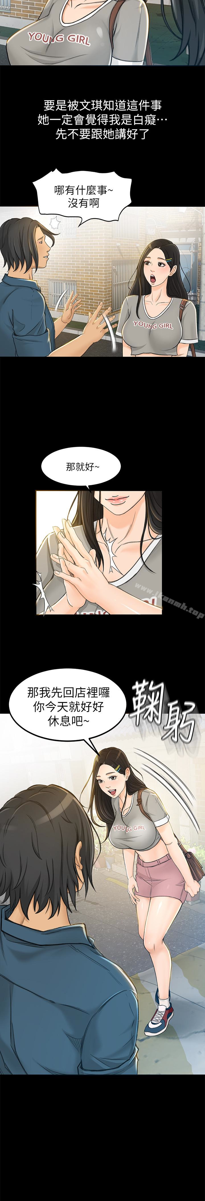 5P - 超会卖女业务