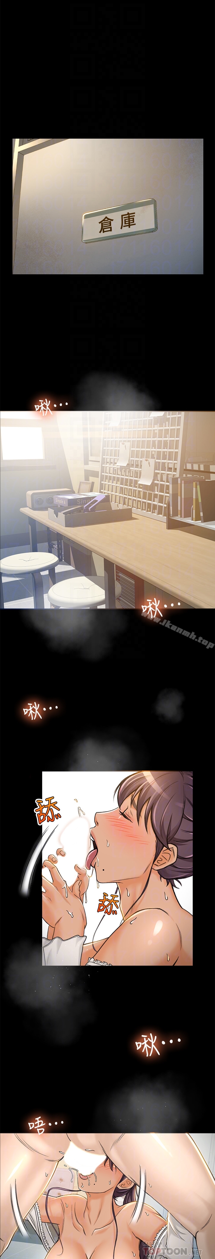 7P - 超会卖女业务