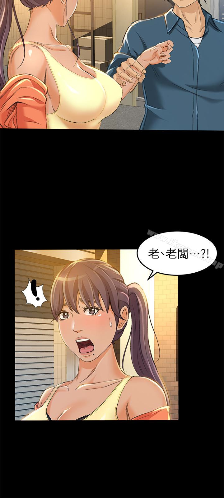 12P - 超会卖女业务