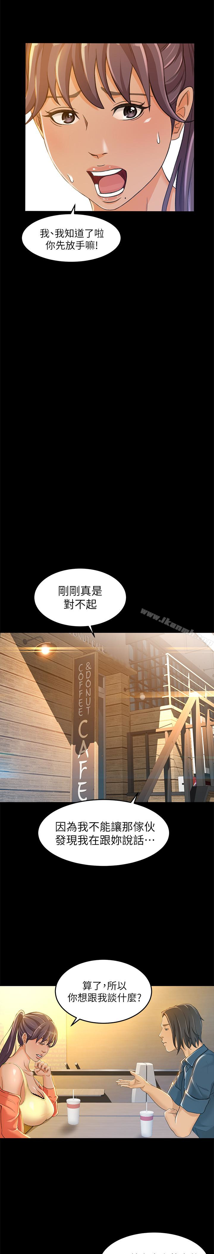 14P - 超会卖女业务