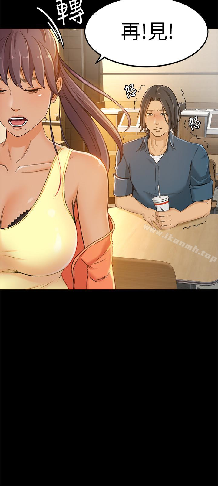 18P - 超会卖女业务
