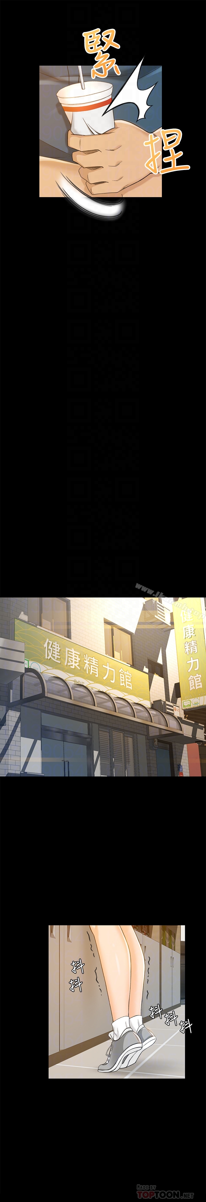 19P - 超会卖女业务