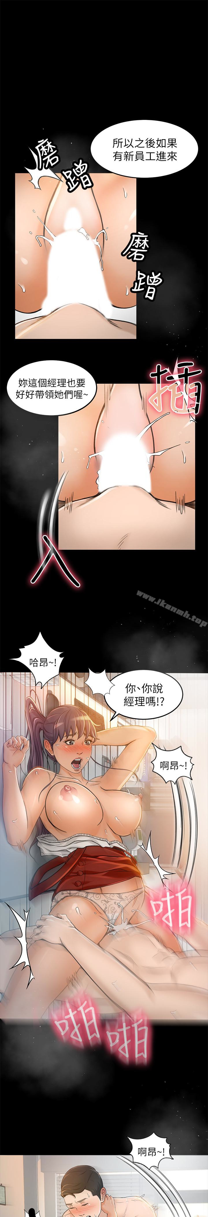 1P - 超会卖女业务