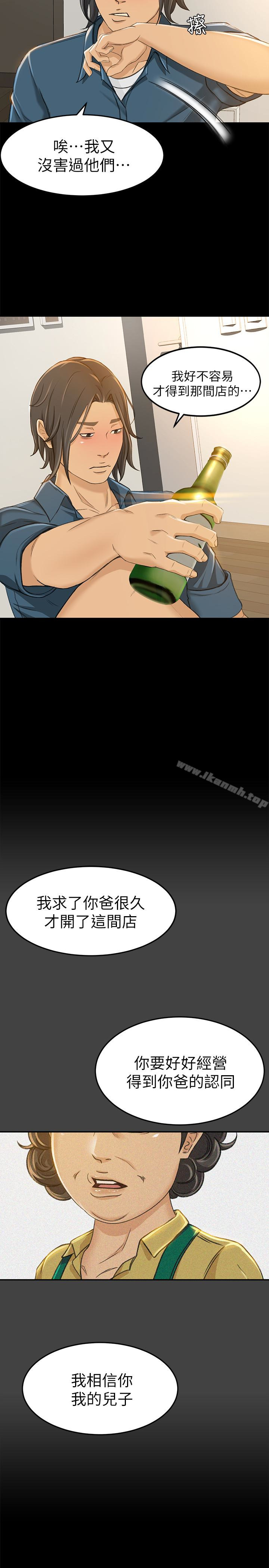 24P - 超会卖女业务
