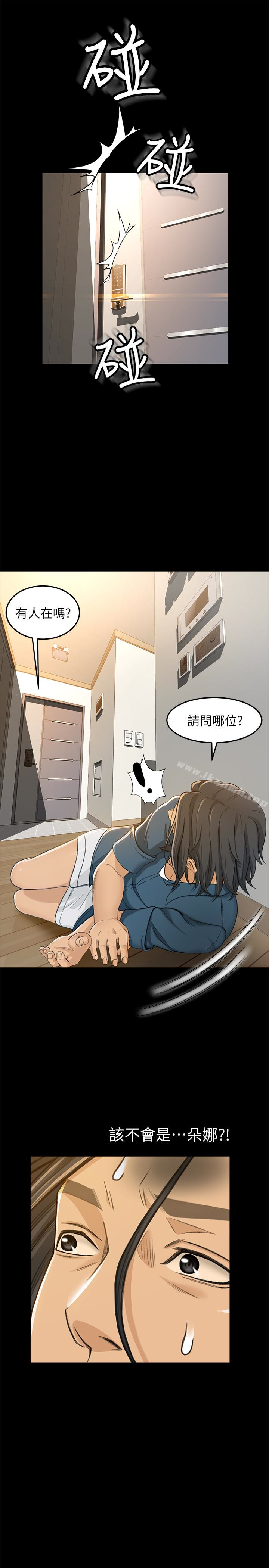 26P - 超会卖女业务