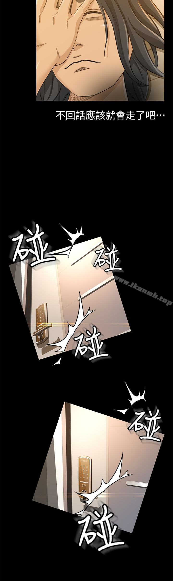 28P - 超会卖女业务