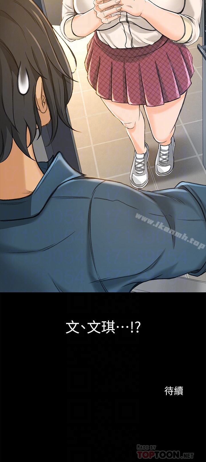 31P - 超会卖女业务