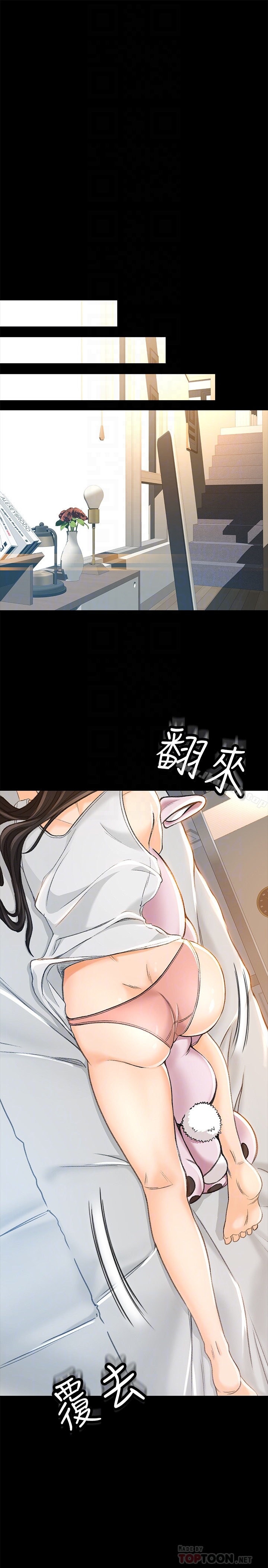 7P - 超会卖女业务
