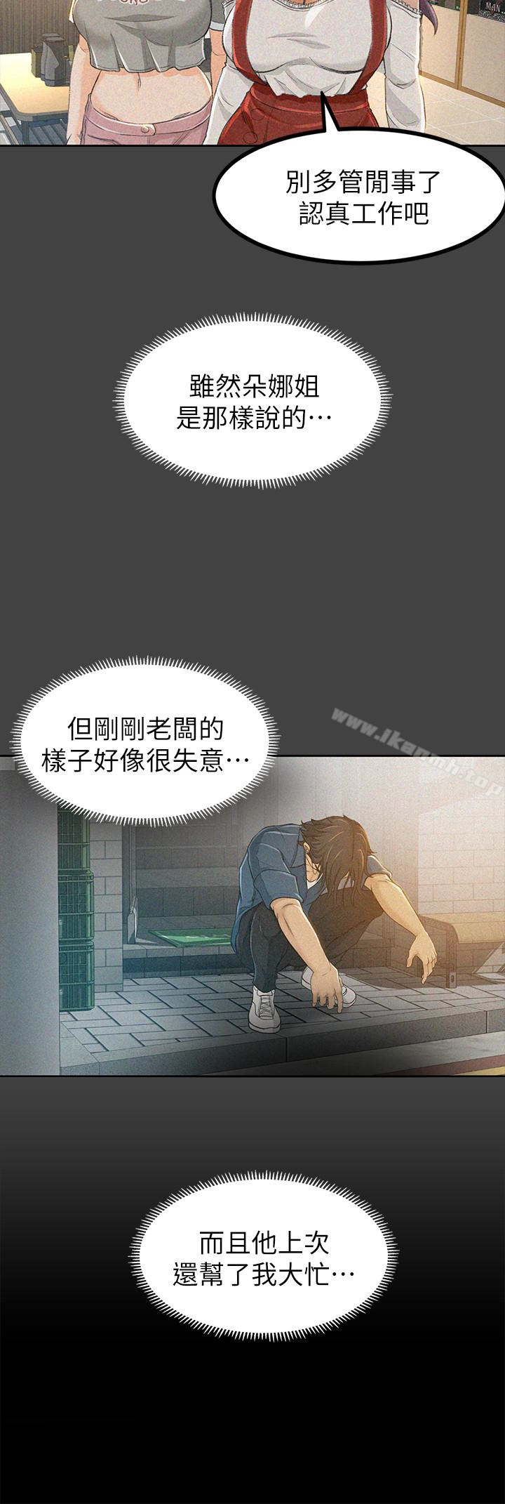 9P - 超会卖女业务