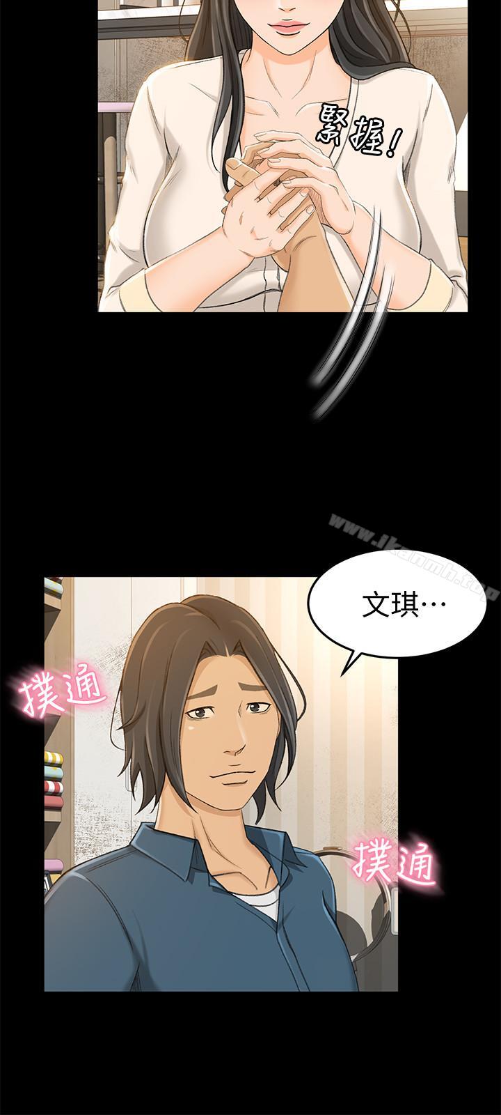 10P - 超会卖女业务