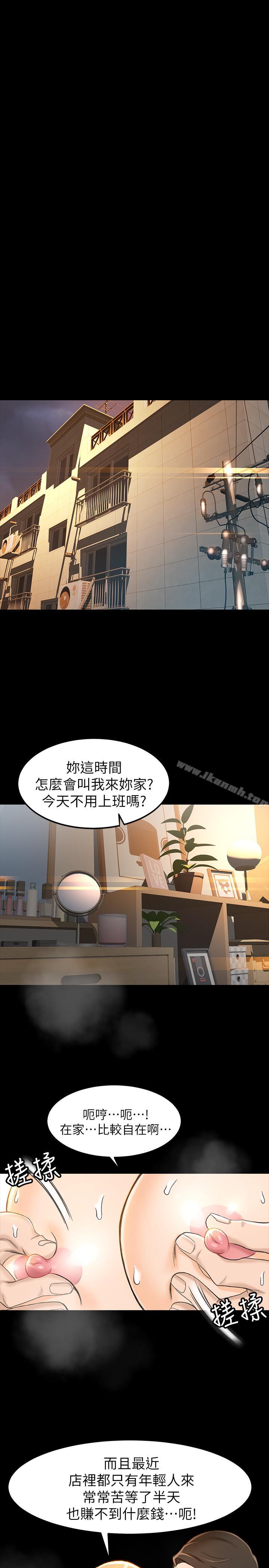 11P - 超会卖女业务