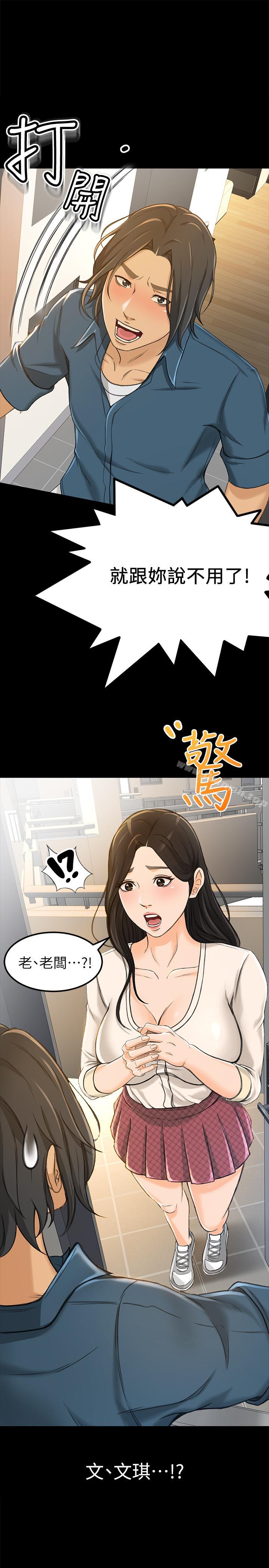 1P - 超会卖女业务