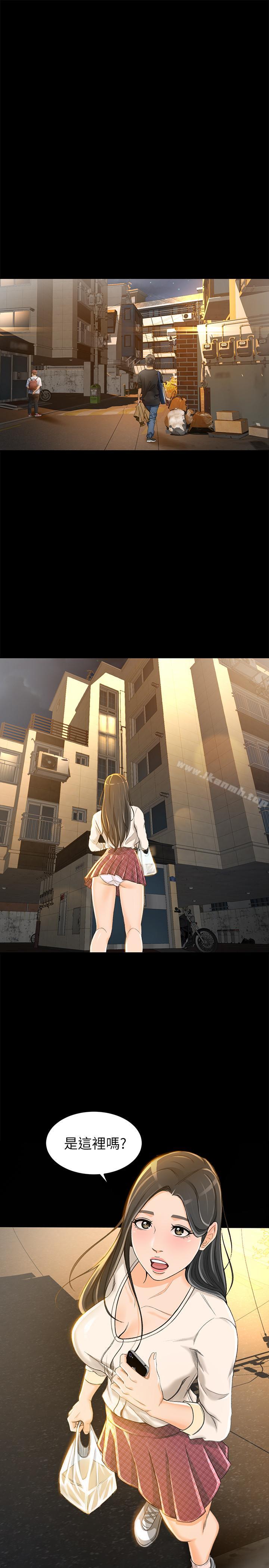 3P - 超会卖女业务