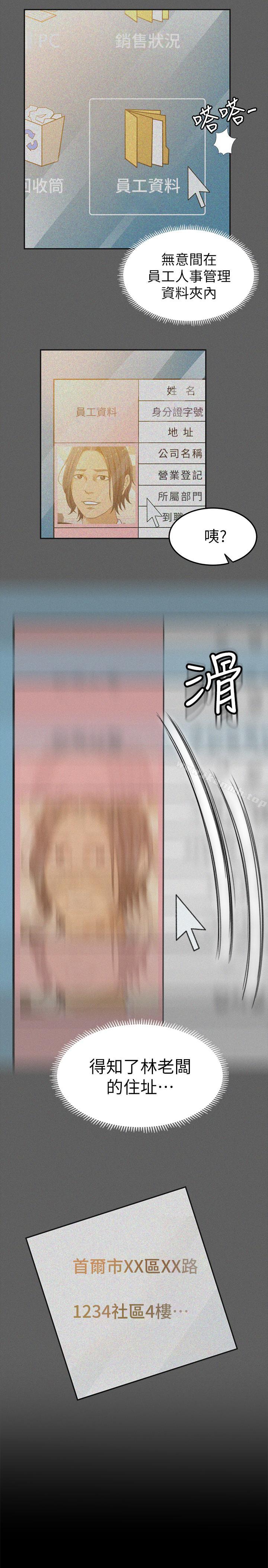 4P - 超会卖女业务