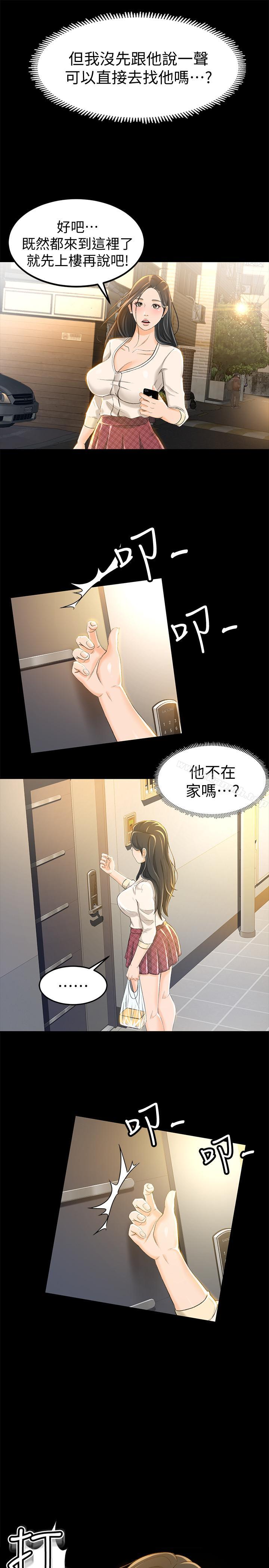 5P - 超会卖女业务