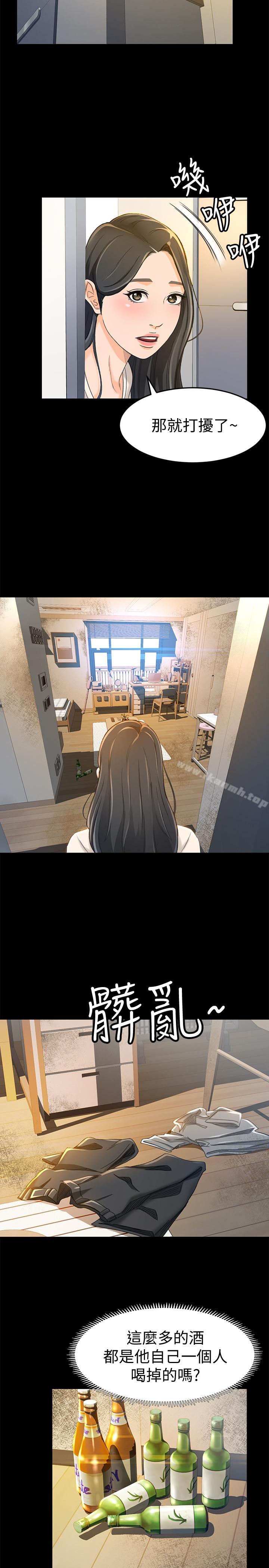 7P - 超会卖女业务